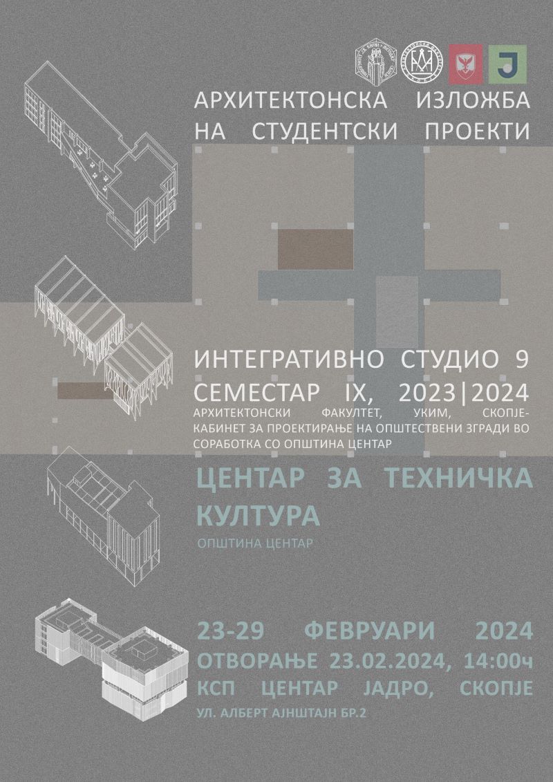 2024 Izlozba studiski proekti