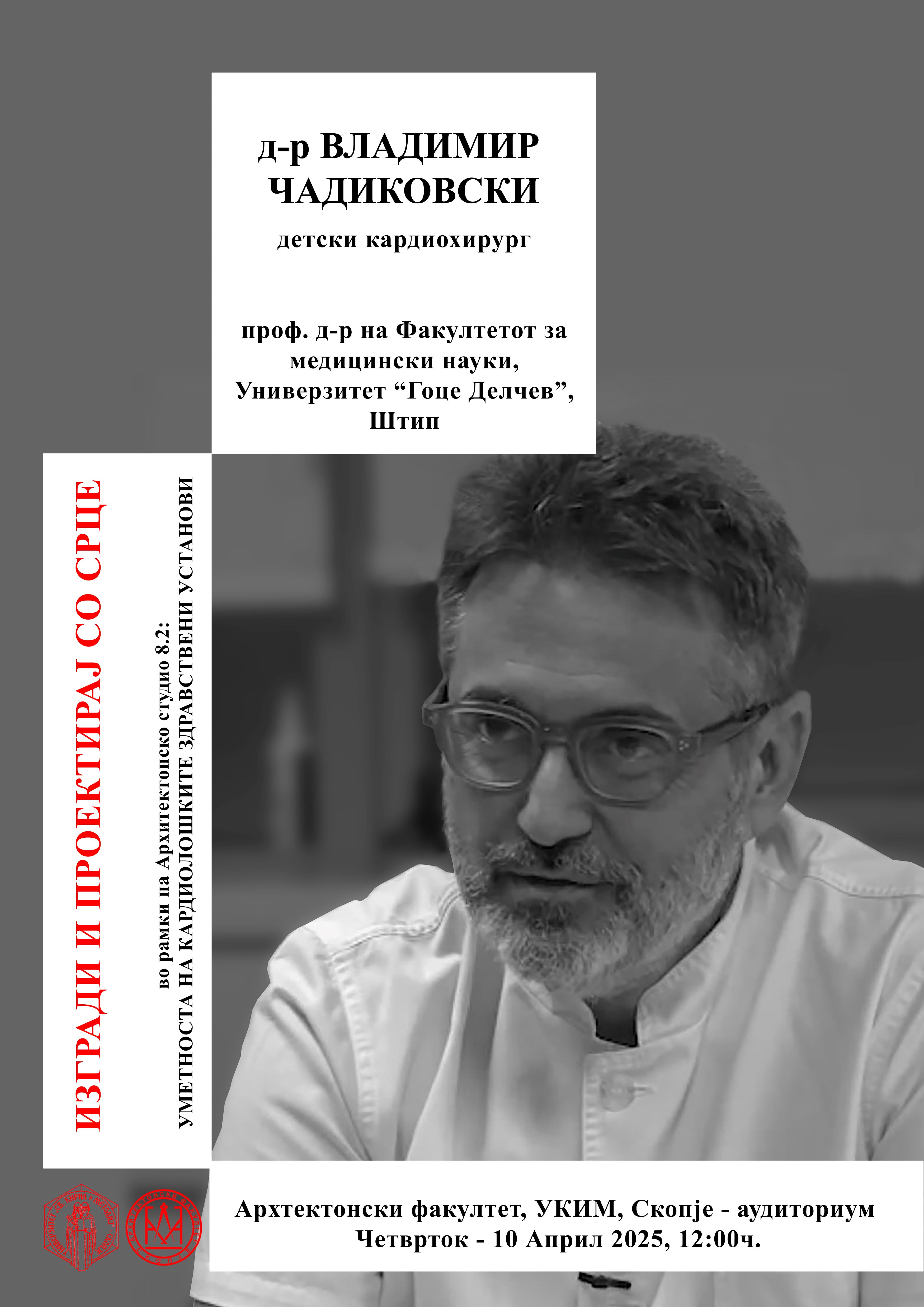 2025 dr.Vladimir Cadikovski